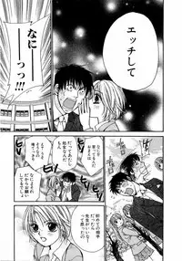 [Kawamoto Takahiro] Ideal Vol.2