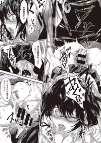 COMIC Kairakuten XTC Vol.7 [Digital]