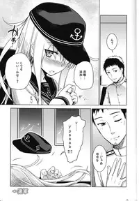 (C85) [infinity line (Misato Nana)] Shinrai Shiteru yo Shireikan (Kantai Collection -KanColle-)