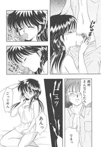 [Kayama Miku]SWEET MAGIC