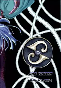 (C95) [BALKLASH. (SAD)] DARK TEMPEST U-ACT05 (Magic Knight Rayearth)