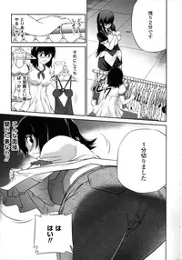 (C82) [CDPA (Various)] CROSS MAKE 2012 SUMMER (Freezing)