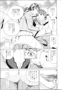 Action Pizazz DX 2013-03