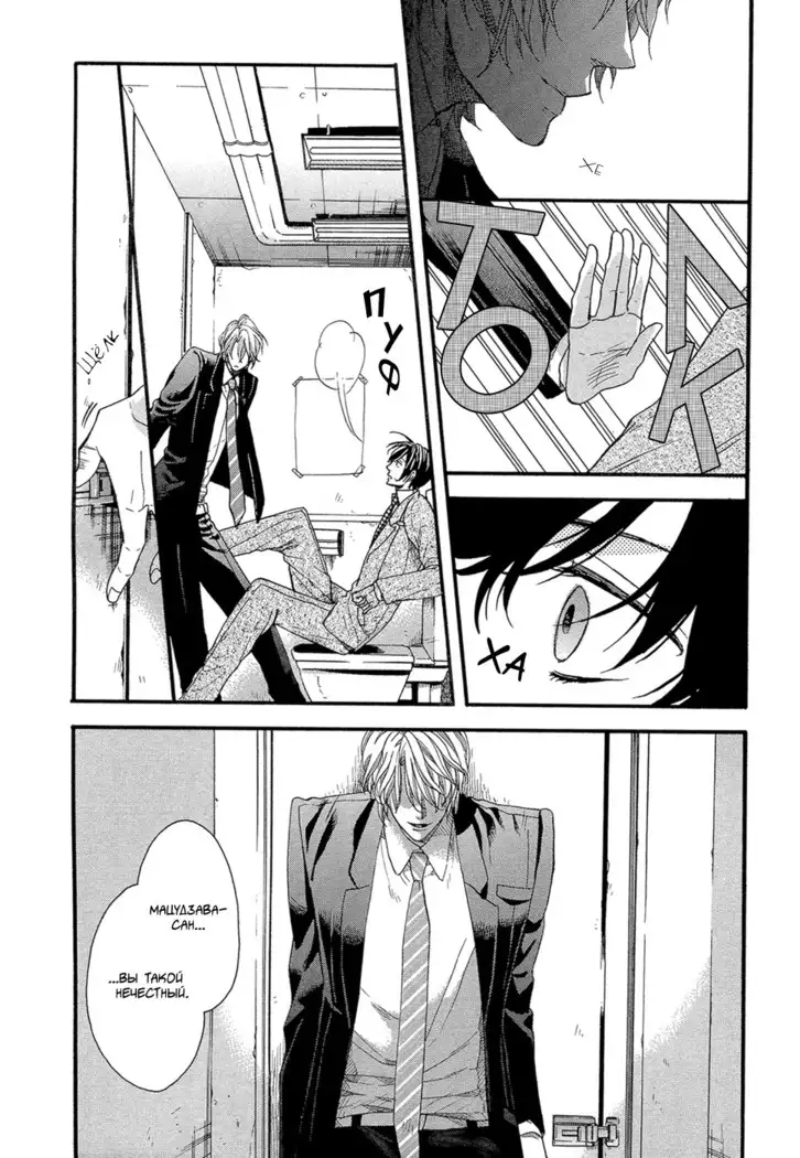 KITAZAWA Kyou] Av Gokko