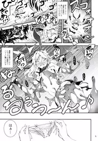 (C90) [Kikurage-ya (Kikurage)] Kuro no Ryman to Touzoku Puffy