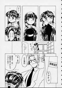 [Gorgeous Takarada] Orikou Channel