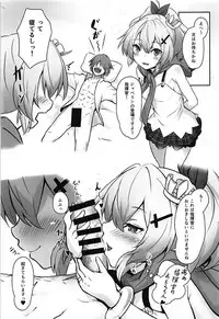 (C94) [S.K (Shishigai)] Shikikan Daisuki! (Azur Lane)