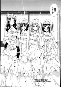 [Ariga Tou] Memory Drop Ch.1-5