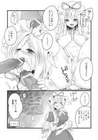 (Reitaisai 7) [Fuguri (Shindou)] Sukima Youkai no Shiranai Koto (Touhou Project)