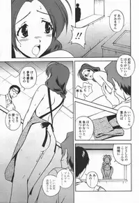 COMIC TENMA 2006-06