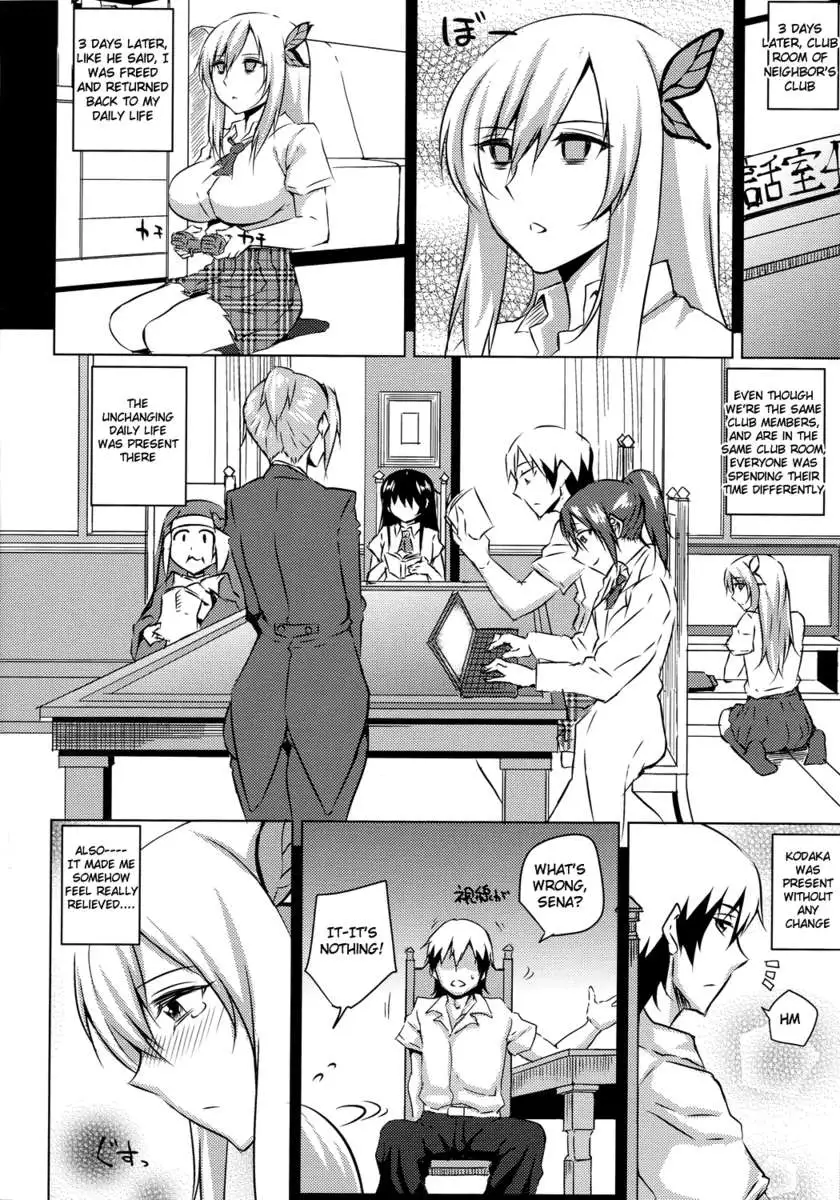 Spoiled Meat Discipline