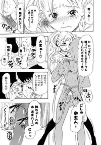 COMIC Potpourri Club 2008-10