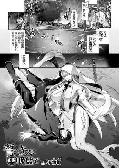 COMIC Unreal 2022-10 Vol.99