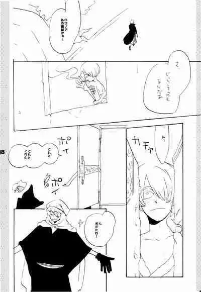 Wandering In The World 2