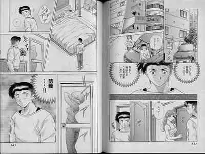 [Katsu Aki] Harem Kakumei 2