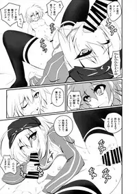 [Viewness (Dy)] ALTERNATIVE DIMENSION (Fate/Grand Order) [Digital]