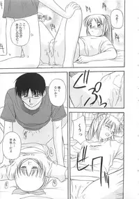 [Satou Chagashi] Doki Doki! Ano Ko to Reunion