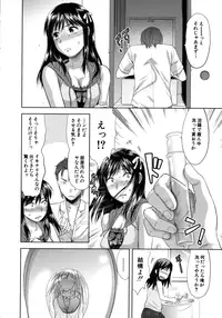 [Yuzuki N Dash] Another World [Decensored]