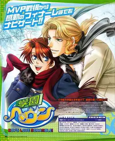 Cool-B Vol.30 2010-03