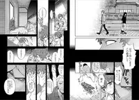 [Mitsuya Bond] Syrup