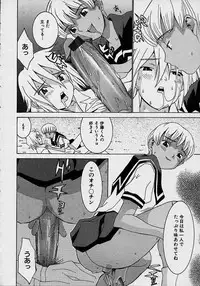 [Lahkairam] Aa Onee-sama - Oh! My Sister