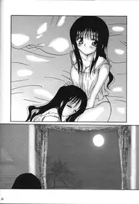 [MOZUKUYA (Sakura Mitono)] alley (To Heart)