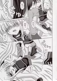 (HaruCC12) [I'm (Nagana Sayui)] Believe (Mahou Shoujo Lyrical Nanoha)