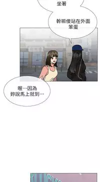 小一轮的纯爱女孩（36-40）【完结】