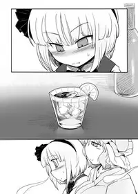 [Yashiya (YASSY)] Youmu Kuzushi (Touhou Project) [English] [Schmö] [Decensored] [Digital]