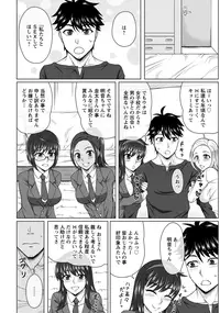 ANGEL Club 2015-12 [Digital]