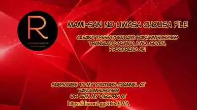 Mami-san no Uwasa Chousa File