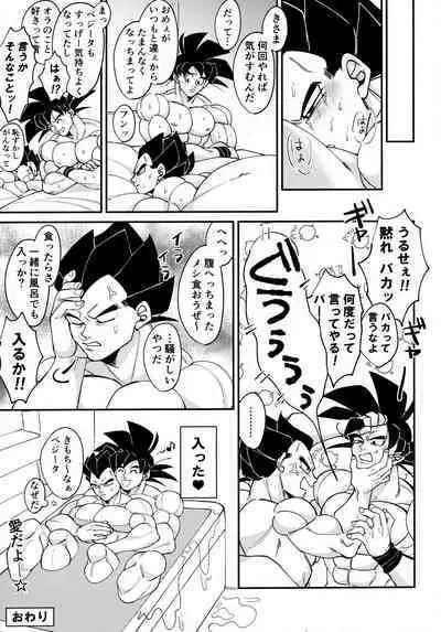 Sentoufuku o Nugasanaide