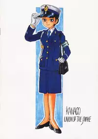 [Union Of The Snake (Shinda Mane)] KANACO