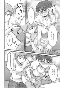 Action Pizazz DX 2013-12