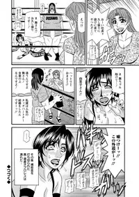 Action Pizazz DX 2018-09 [Digital]