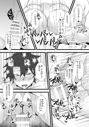 GudaGudaFutanari Gyaku Anal Chin Make Kairaku Ochi Hon