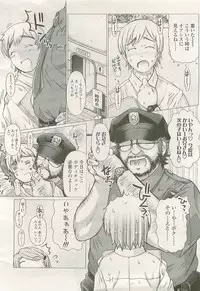 Comic LO 2007-07 Vol. 40