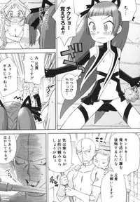 [Wamusato Haru] Hatsuden Pandakun!