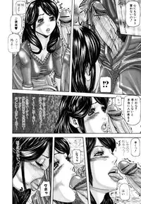 [Mikikazu] Midara Haha