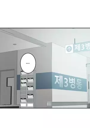 Tissue Thieves Ch.1-26