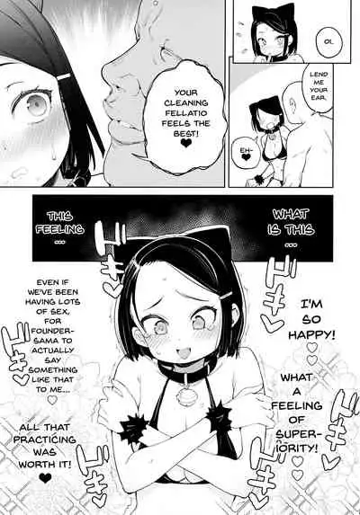 Kyouso-sama no Koto, Suki Suki Daaisuki