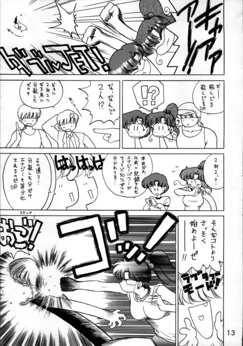 SHEER HEART ATTACK!!