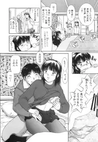 [Tenyou] Back All-right Mina-chan! 2