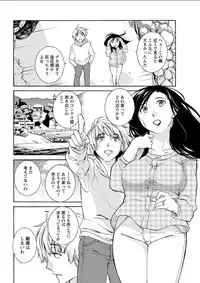 Action Pizazz DX 2018-06 [Digital]