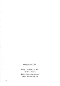 (C86) [folkro (Mochino Shiruko)] Ready Set Go! (Gundam Build Fighters)