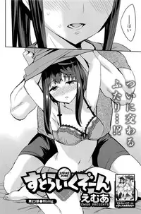 Action Pizazz 2016-07