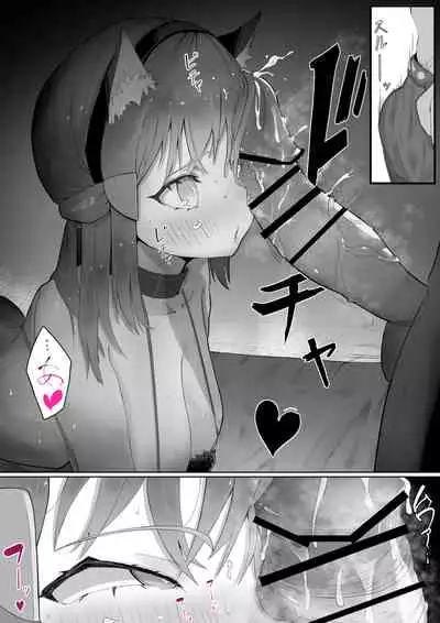 褒められたいヒカリちゃん