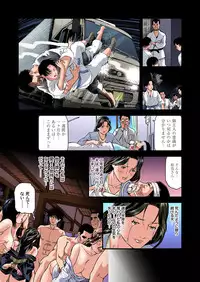 Yokkyuu Fuman no Hitozuma wa Onsen Ryokan de Hageshiku Modaeru 01-26