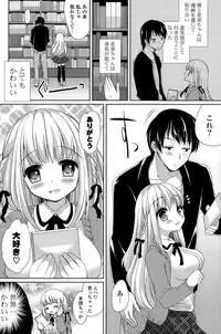 COMIC Potpourri Club 2014-12