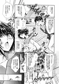 Jun-Ai Kajitsu 2002-11